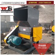 河南万邦机械为您解答“两税”实施将会对塑料